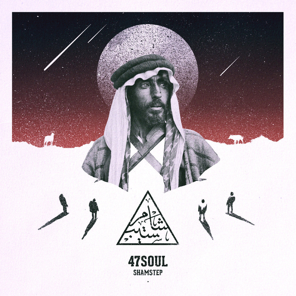 47Soul - Red And Black Smoke Vinyl) Shamstep (10Th Anniversary Edition) (Deluxe Edition ((Vinyl))