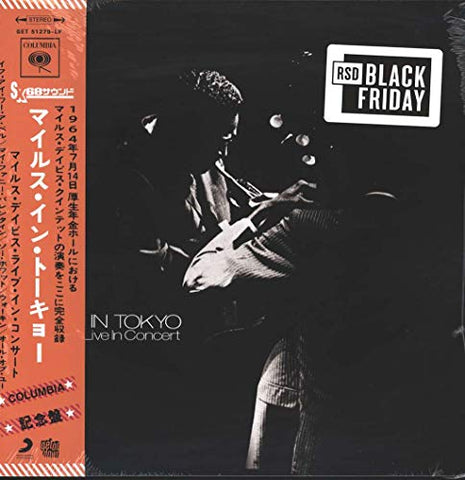 Davis, Miles - Miles In Tokyo: Miles Davis Live In Concert ((Vinyl))