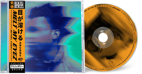 Denzel Curry - Melt My Eyez See Your Future ((CD))