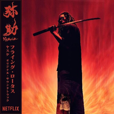 Flying Lotus - Yasuke (Colored Vinyl, Red) ((Vinyl))