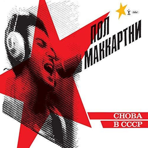 Paul McCartney - Choba B CCCP (LP) ((Vinyl))