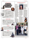 Rolling Stone - July & August 2024: Revenge of The She-Wolf Shakira, The Diddy Investigation, All Eyes On The WNBA, Interview With Kamala Harris, Summer Of Sabrina Carpenter, Keith Lee, Normani & More