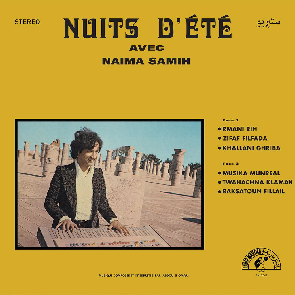 Abdou El Omari - Nuits Dete avec Naima Samih ((Vinyl))