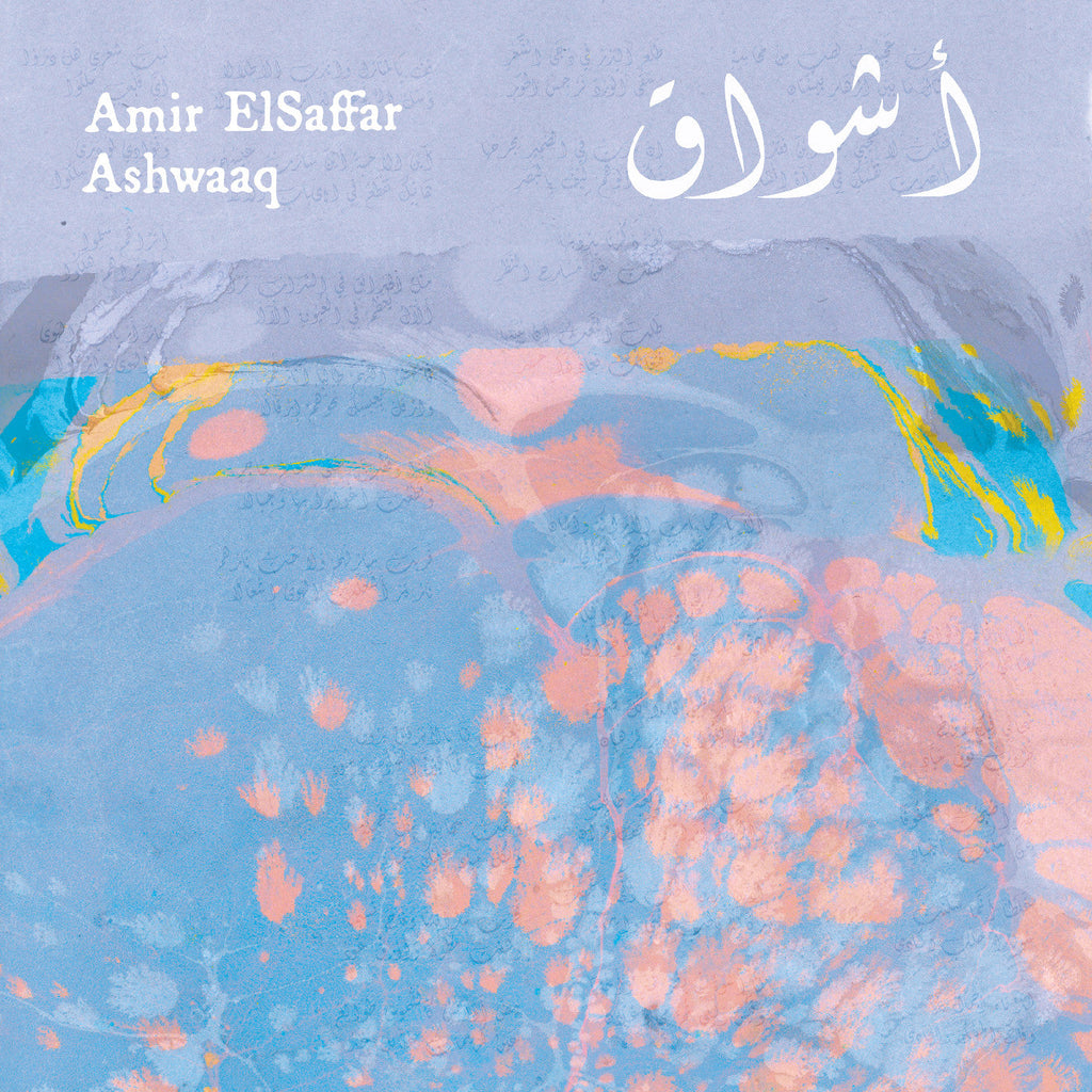 Amir Elsaffar - Ashwaaq [CD] ((CD))