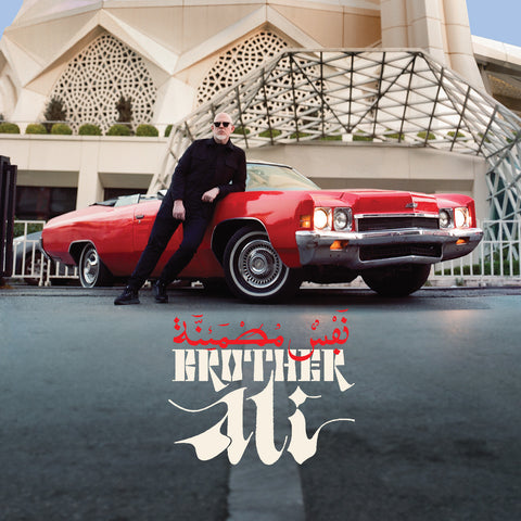 Brother Ali - Satisfied Soul (Deluxe Edition) ((Vinyl))