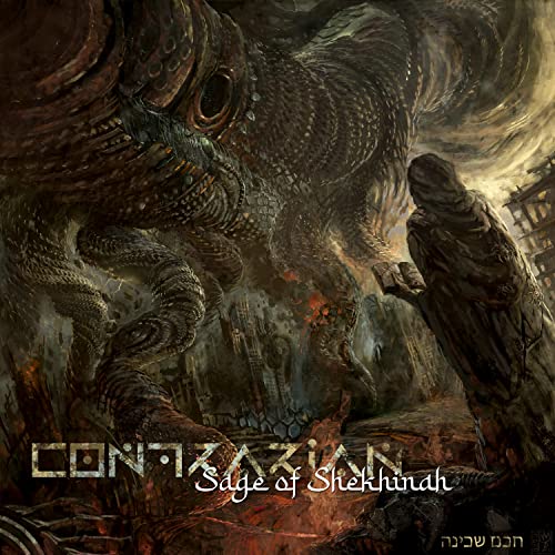 Contrarian - Sage Of Shekhinah ((CD))