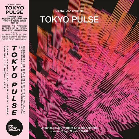 DJ NOTOYA - Tokyo Pulse: Japanese Funk, Modern And City Pop From The Tokyo Scene 1974-88 [CD] ((CD))