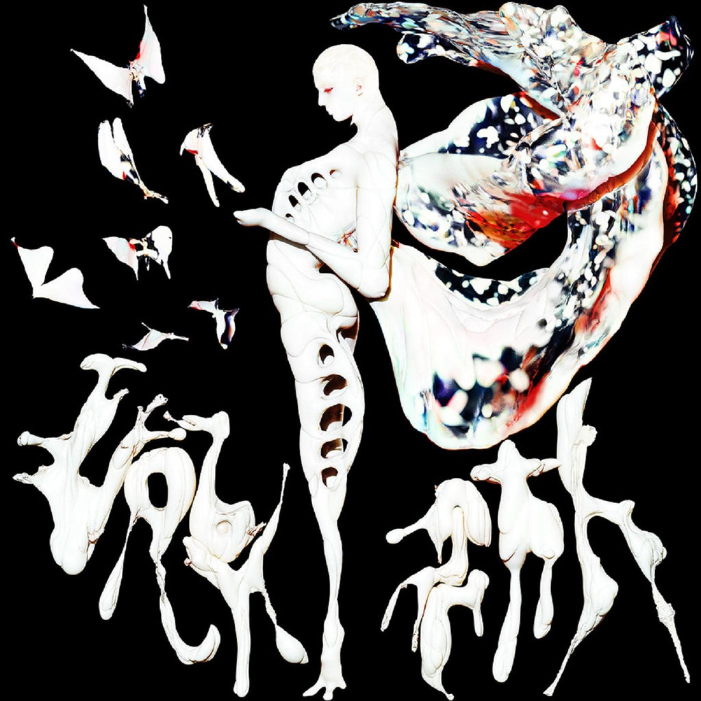 Doon Kanda - Labyrinth ((CD))