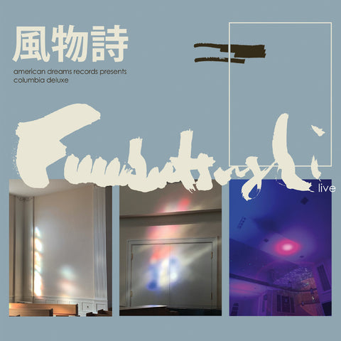 Fuubutsushi - Columbia Deluxe ((Vinyl))