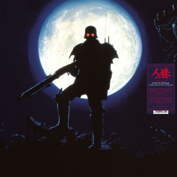 Hajime Mizoguchi - Jin-Roh: The Wolf Brigade (Original Motion Picture Soundtrack) ((Vinyl))