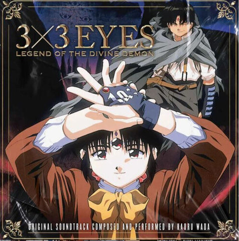 Kaoru Wada - 3x3 Eyes: Legend of the Divine Demon (Original Soundtrack) ((Vinyl))