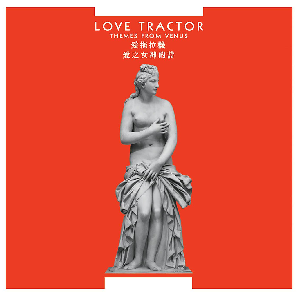 Love Tractor - Themes From Venus (Remastered Expanded Edition) ((CD))