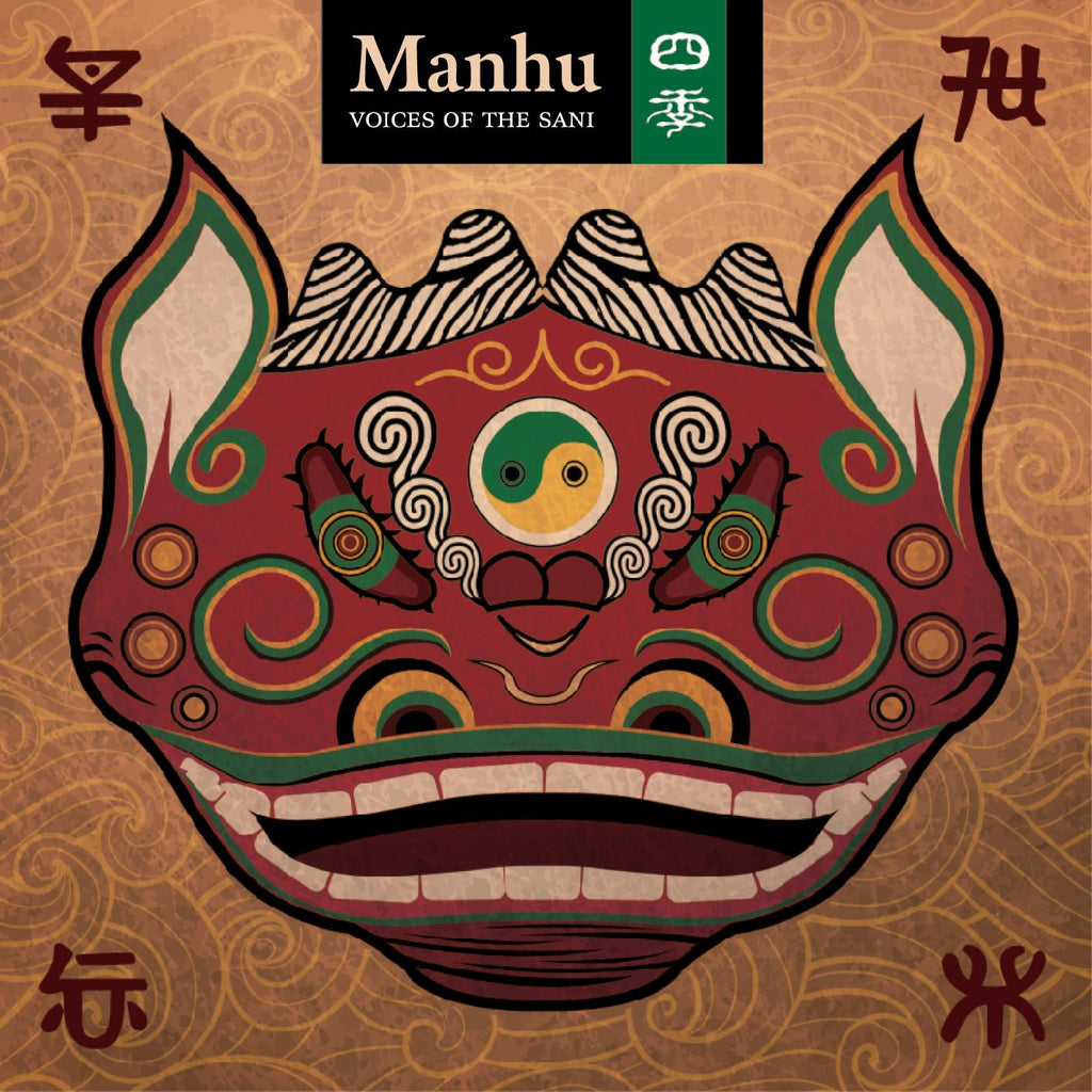 Manhu - Voices Of The Sani ((CD))