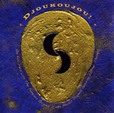 On Ka'a Davis with The Famous Original Djuke Mus - Djoukoujou! ((CD))