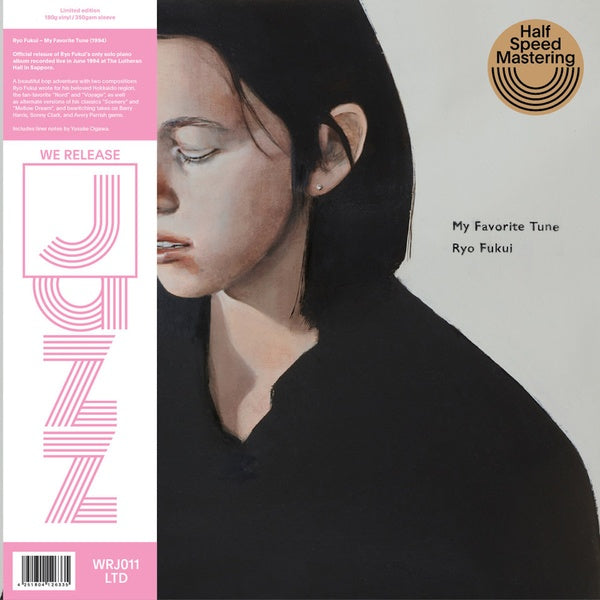RYO FUKUI - My Favorite Tune ((Vinyl))