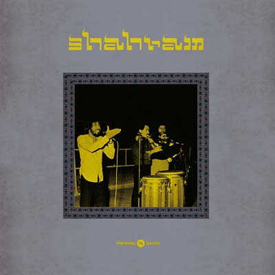 SHAHRAM - Shahram ((CD))
