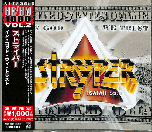 Stryper - In God We Trust (Reissue, Japan) [Import] ((CD))