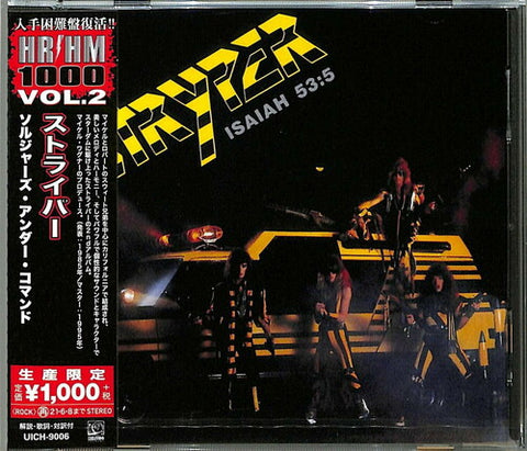 Stryper - Soldiers Under Command (Reissue, Japan) [Import] ((CD))