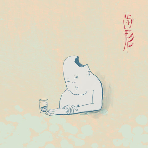 TEKE::TEKE - Hagata ((CD))