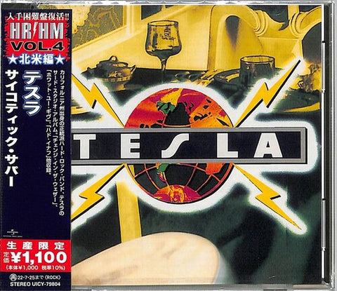 Tesla - Psychotic Supper (Reissue, Japan) [Import] ((CD))