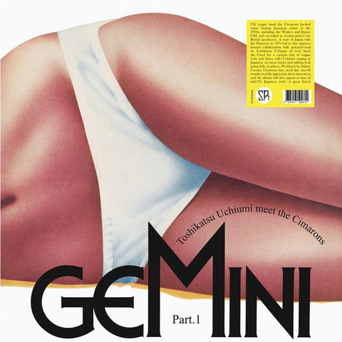 Toshikatsu Uchiumi Meet The Cimarons - Gemini Part 1 ((Vinyl))