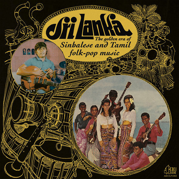 Va - Sri Lanka: The Golden Era Of Sinhalese And Tamil Folk-Pop Music ((CD))