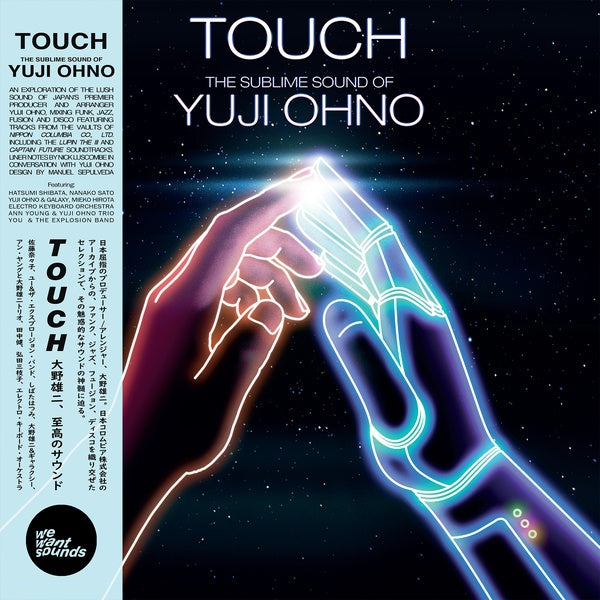 YUJI OHNO - Touch: The Sublime Sound of Yuji Ohno ((Vinyl))