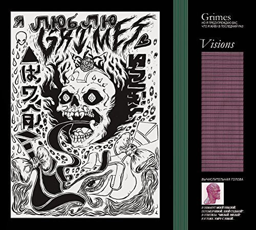 Grimes - VISIONS ((Vinyl))