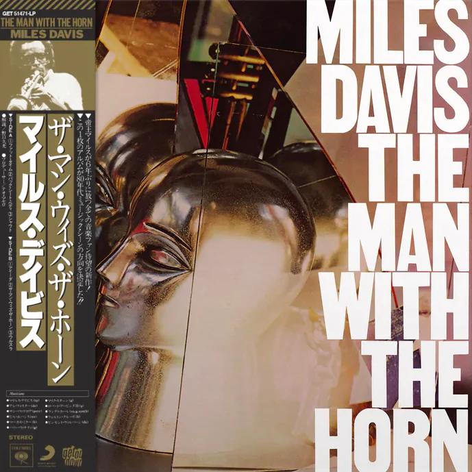 Miles Davis - Man With The Horn (Crystal Clear Vinyl, Obi Strip) ((Vinyl))